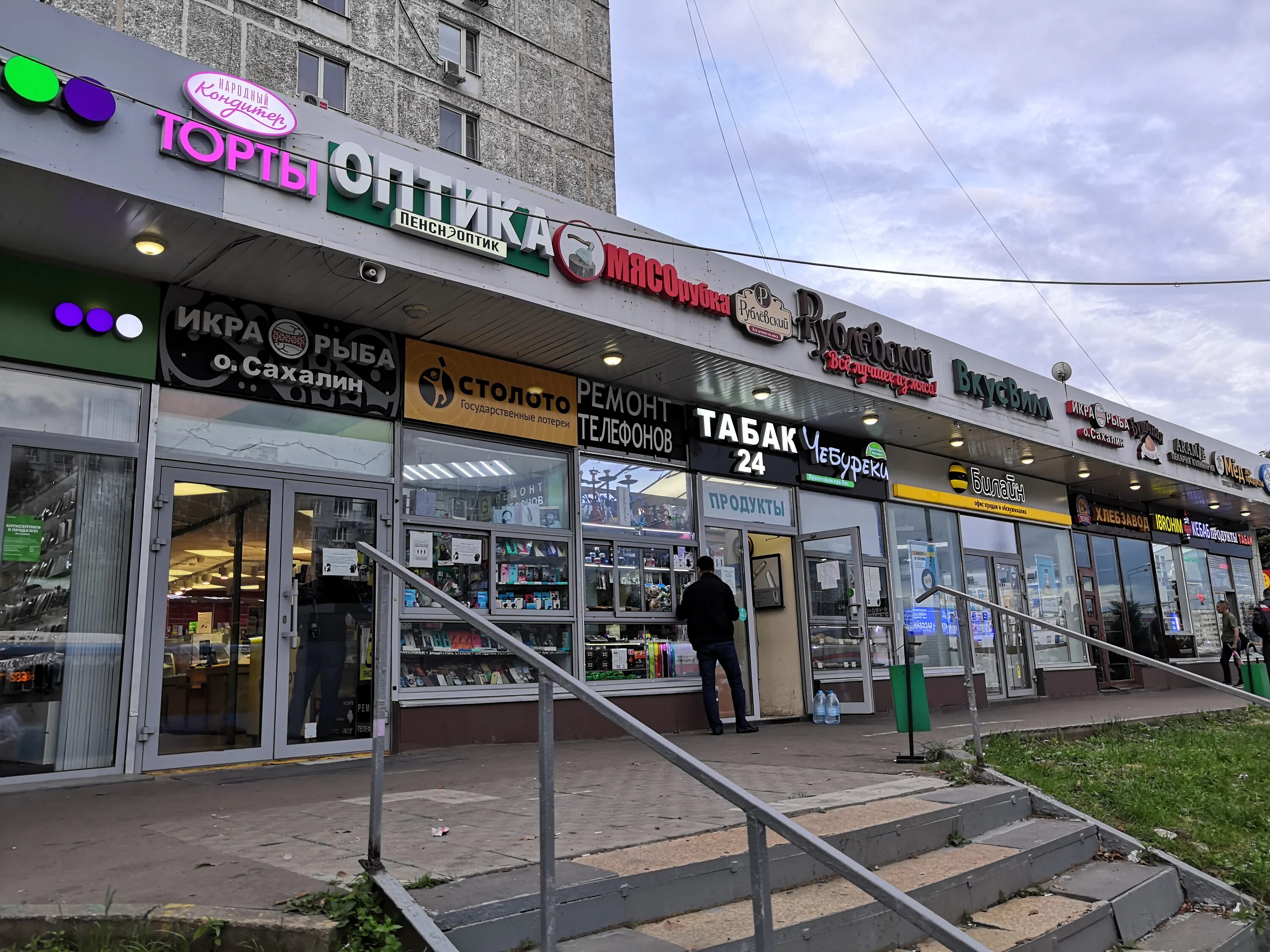 Restore ул красного маяка 2б фото Столото, лотереи, ул. Красного Маяка, 2, Москва - Яндекс Карты