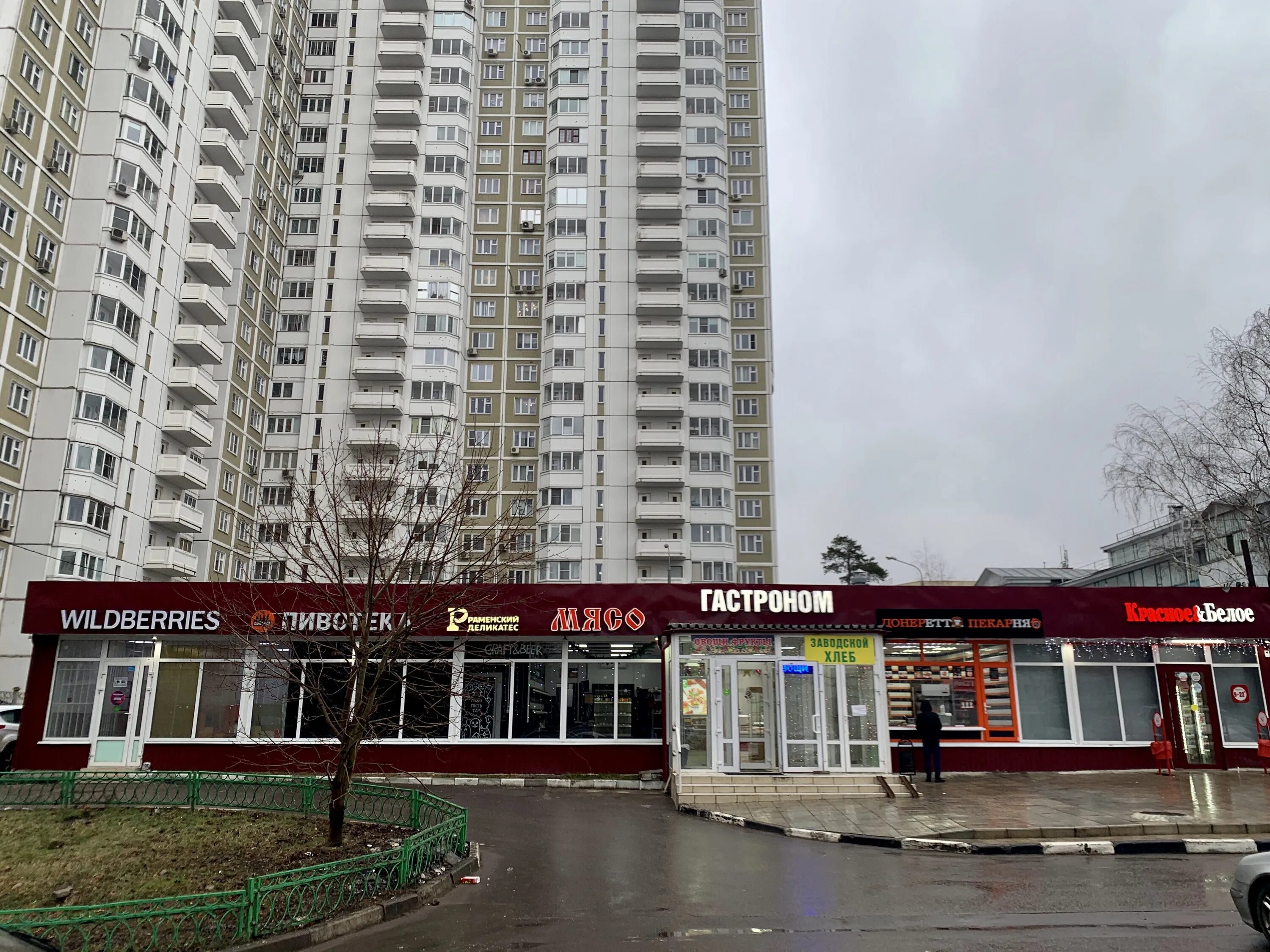 Restore ул красного маяка 2б фото Отзывы о "Гастроном" на Пражской, Москва, улица Красного Маяка, 15А, стр. 2 - Ян