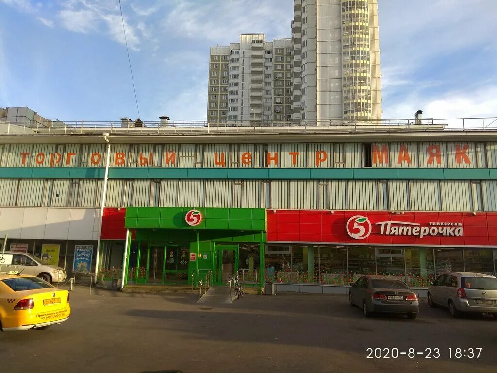 Restore ул красного маяка 2б фото Маяк, торговый центр, Россия, Москва, ул. Красного Маяка, 15А, стр. 1 - Яндекс.К