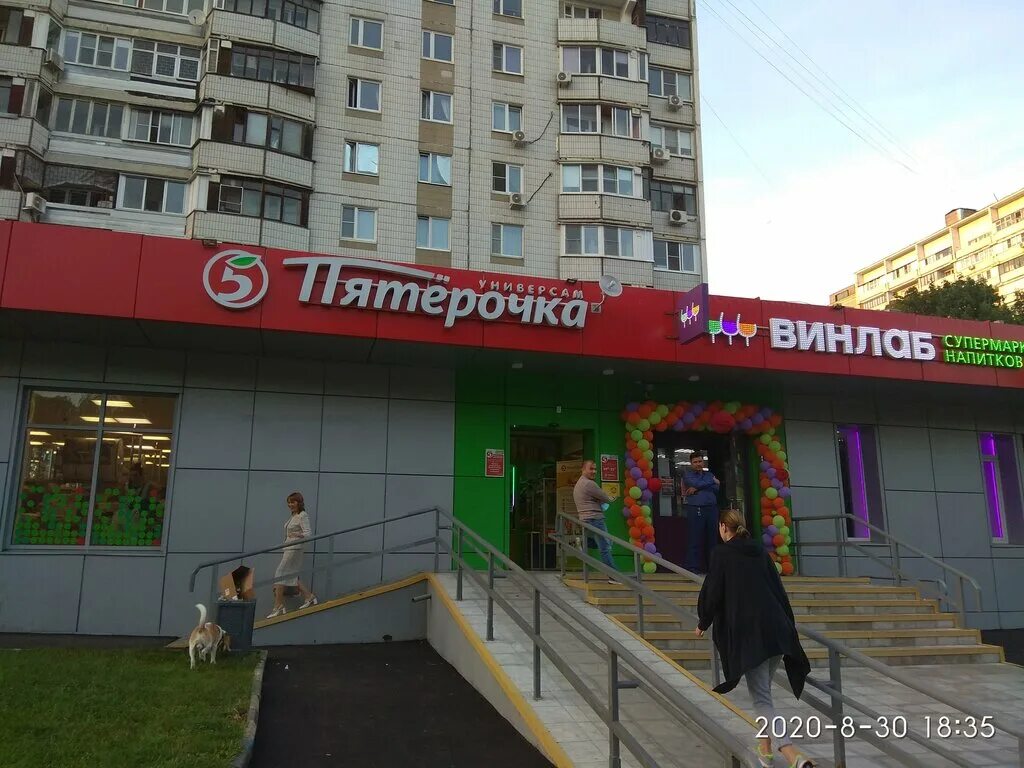 Restore ул красного маяка 2б фото Pyatyorochka, supermarket, Russia, Moscow, Krasnogo Mayaka Street, 16Б - Yandex 