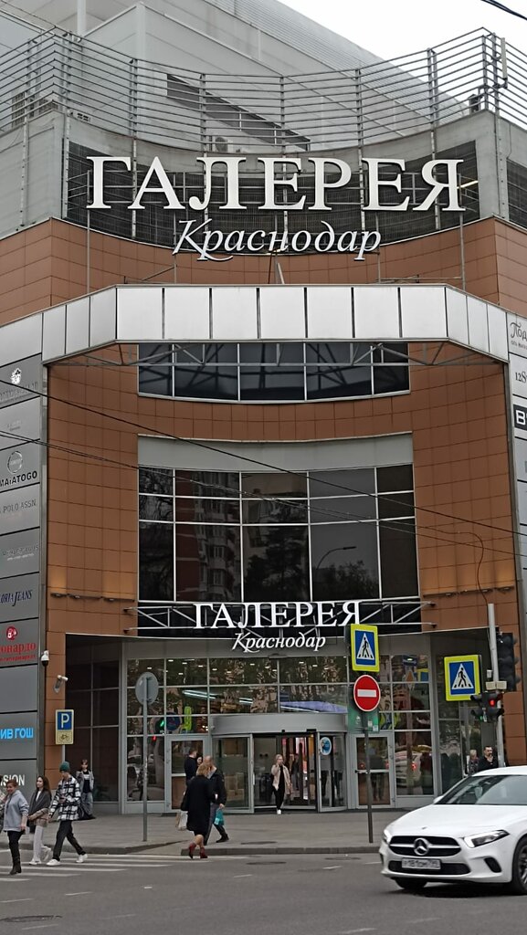 Restore ул володи головатого 313 краснодар фото Nesterova_homedecor, interior goods, Krasnodar, ulitsa Volodi Golovatogo, 313 - 