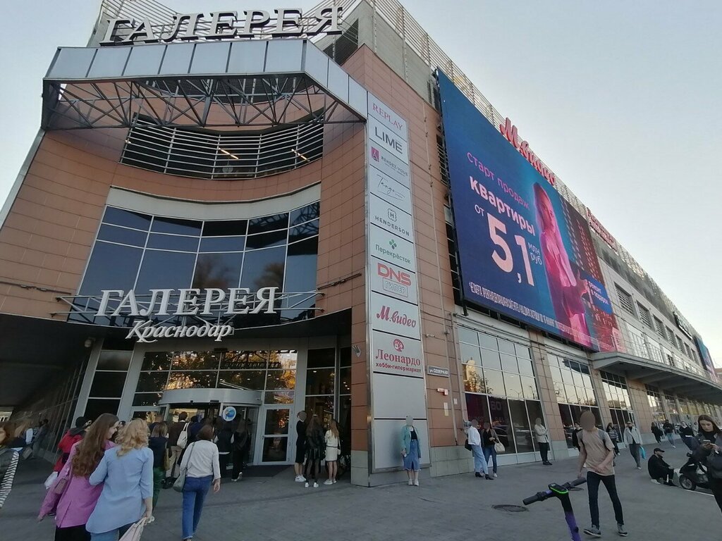 Restore ул володи головатого 313 краснодар фото Больше не работает: Amaiatogo, магазин одежды, Краснодар, улица Володи Головатог