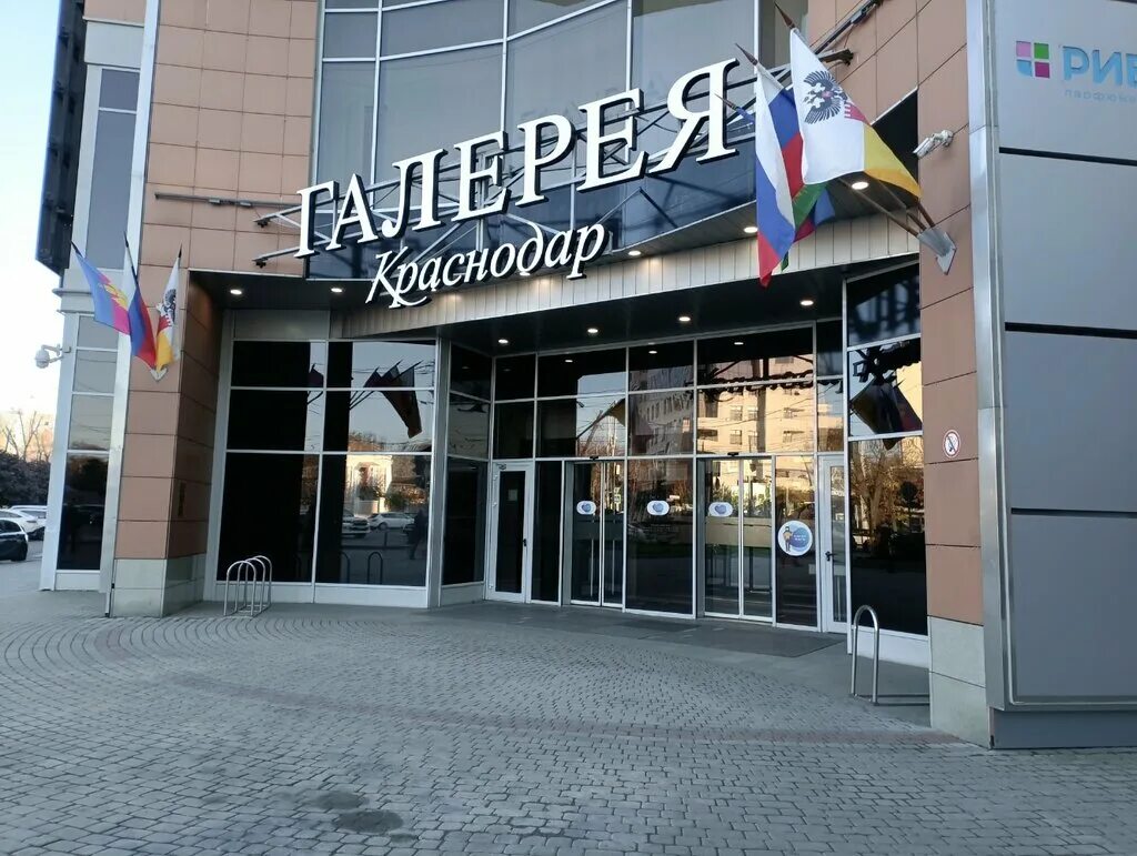 Restore ул володи головатого 313 краснодар фото Gold Bar, ювелирный магазин, ул. Володи Головатого, 313, Краснодар - Яндекс Карт