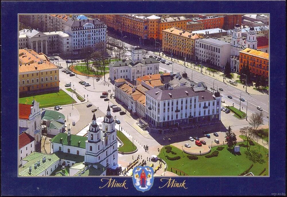 Retrobus minsk площадь свободы 2а минск фото Беларусь Минск герб площадь Свободы. Купить в Витебске - После 1990 Ay.by. Лот 5