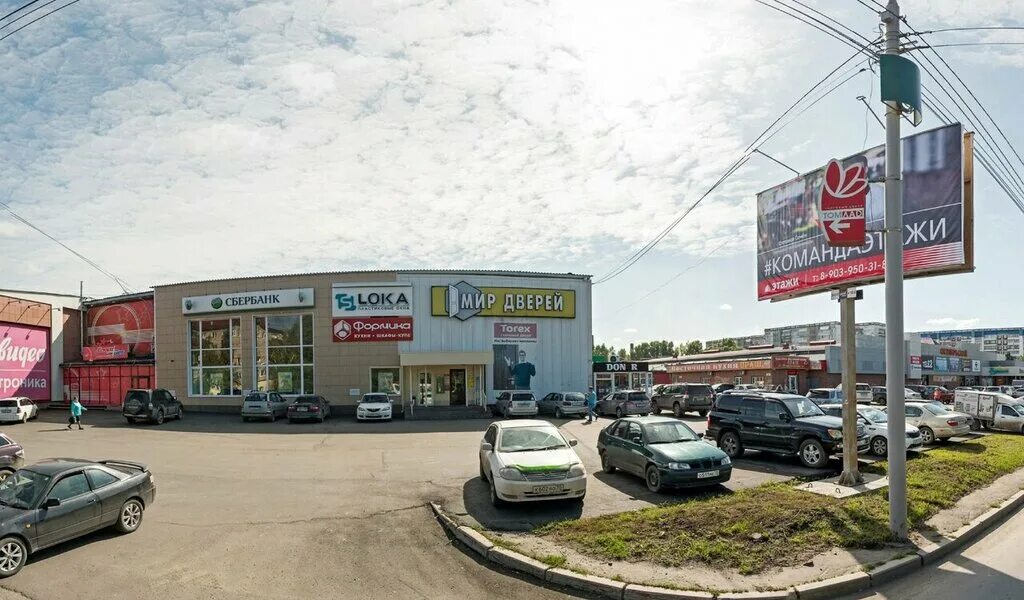 Retrocity иркутский тракт 185б томск фото Иркутский тракт томск карта - 88 фото