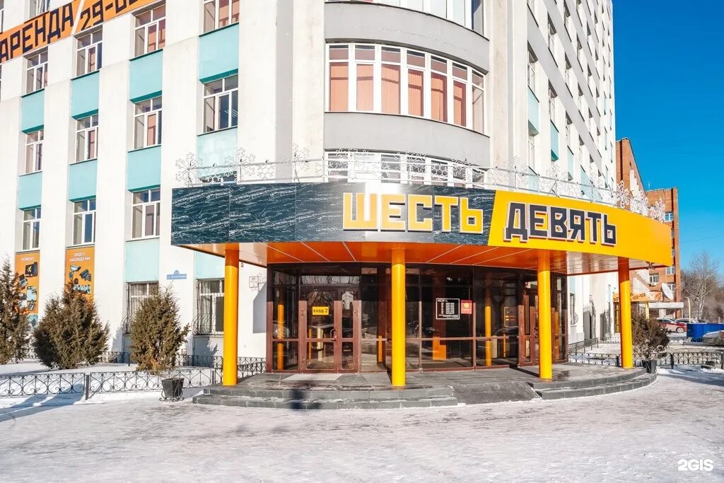 Retysh ул республики 211 фото 6/9, бизнес-пространство, улица Республики, 211, Тюмень - 2ГИС
