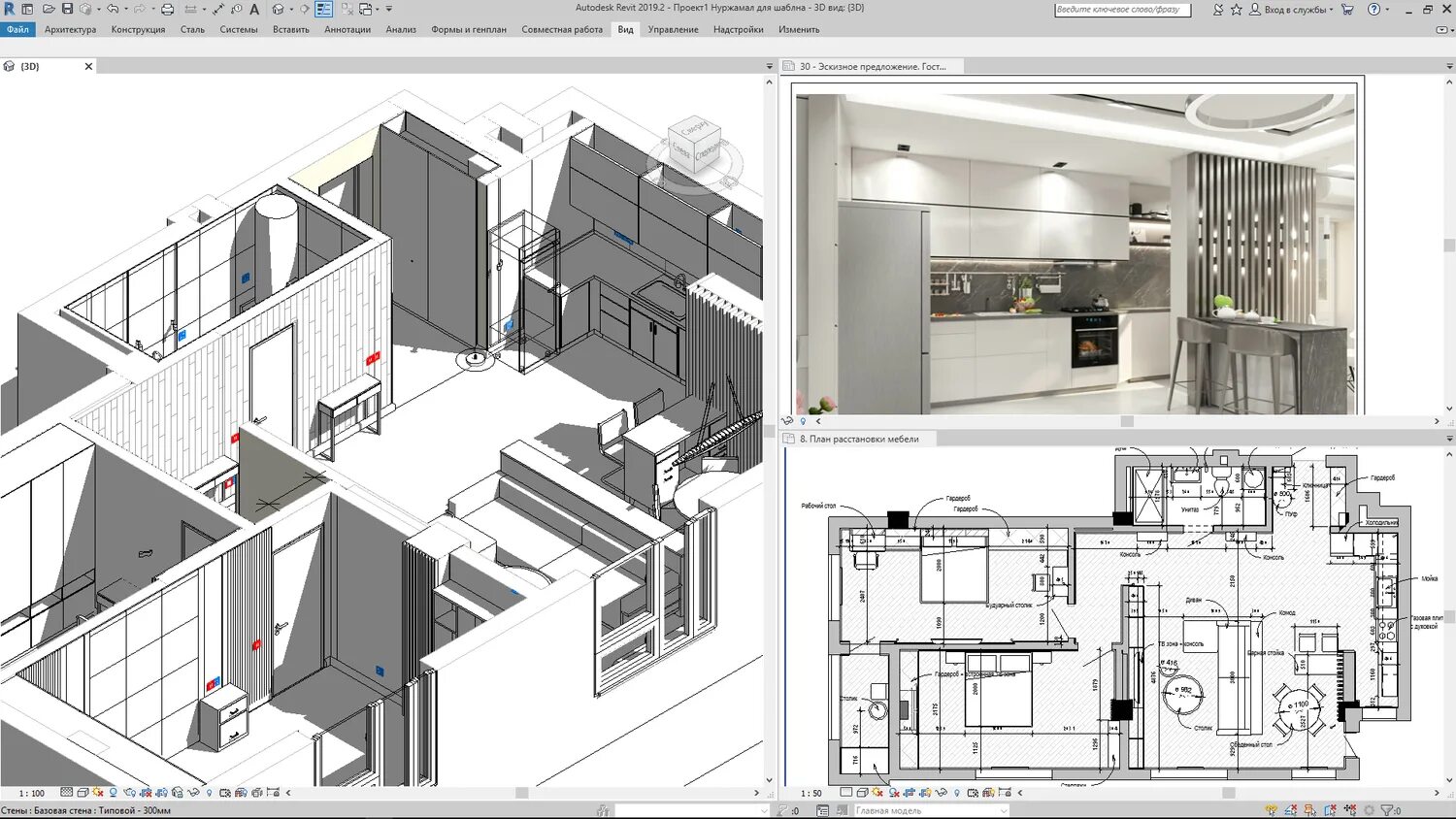 Revit дизайн интерьера Проектирование зданий в Иванове - Ремонт и строительство: 2 архитектора со средн