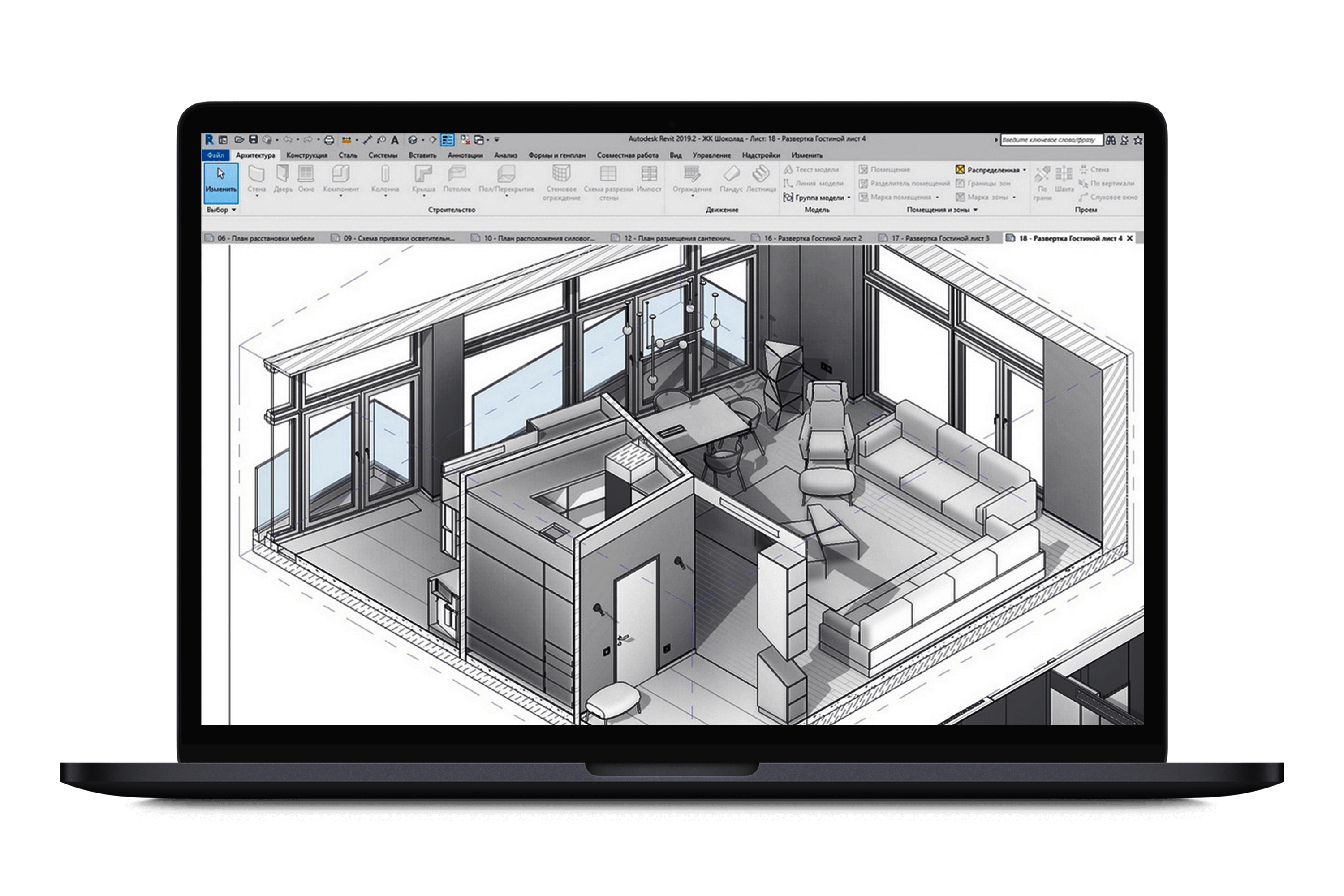 Revit для дизайнеров интерьера Запись вебинара "Планировочные решения в Revit"