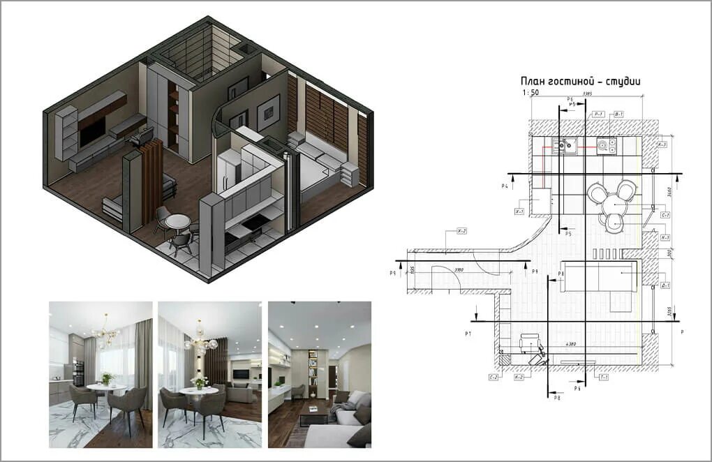 Revit для дизайнеров интерьера скачать бесплатно Revit. Конкурс на лучший проект 2018
