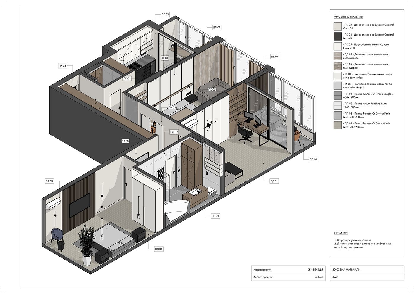 Revit для дизайнеров интерьера скачать бесплатно PROJECT VENETSIA on Behance Interior design layout, Interior design portfolio la