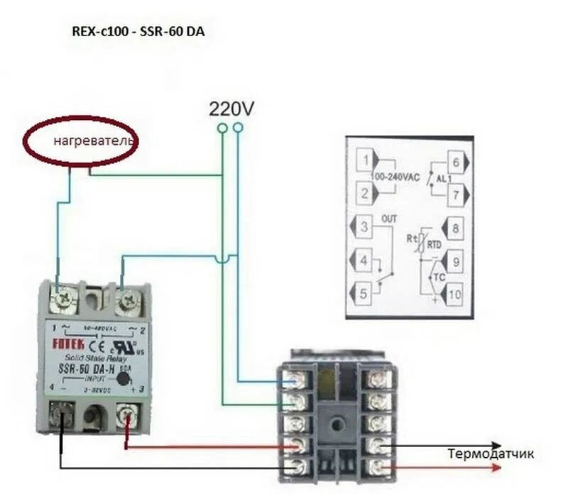 Rex c100 подключение твердотельного реле Rex c100 схема