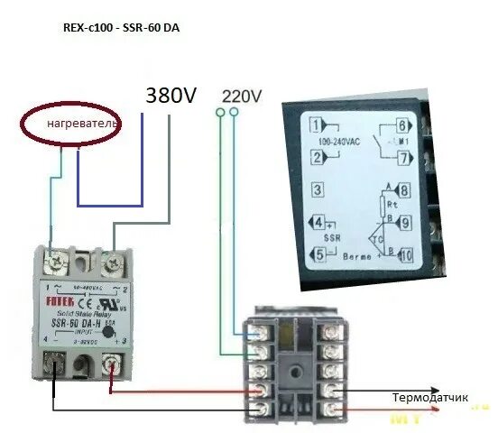 Rex c100 подключение твердотельного реле Будет ли работать схема на ТТР? СамЭлектрик.ру Дзен