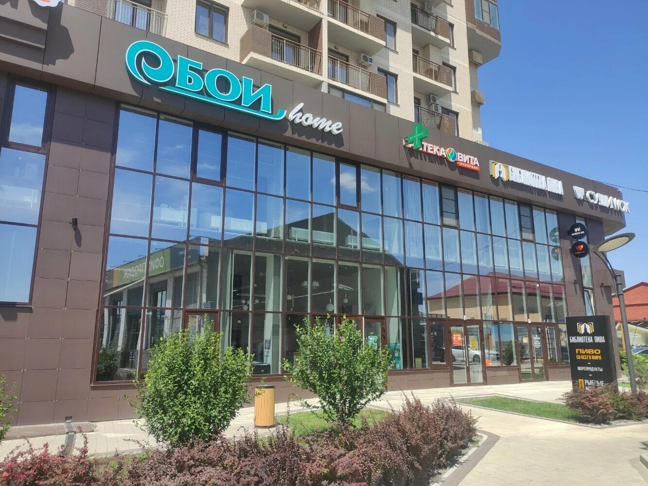 Rezept ул набережная приволжского затона 34б фото Обои Home, магазин обоев, ул. Набережная Приволжского Затона, 20В, Астрахань - Я