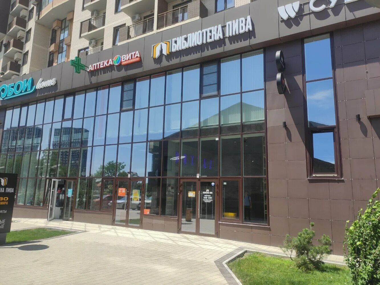Rezept ул набережная приволжского затона 34б фото Фото: Библиотека пива, магазин пива, ул. Набережная Приволжского Затона, 20В, Ас