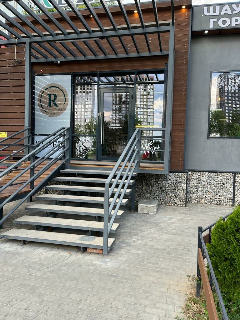 Rezept ул набережная приволжского затона 34б фото Rezept, cafe, Astrakhan, Naberezhnaya Privolzhskogo Zatona Street, 34Б - Yandex 