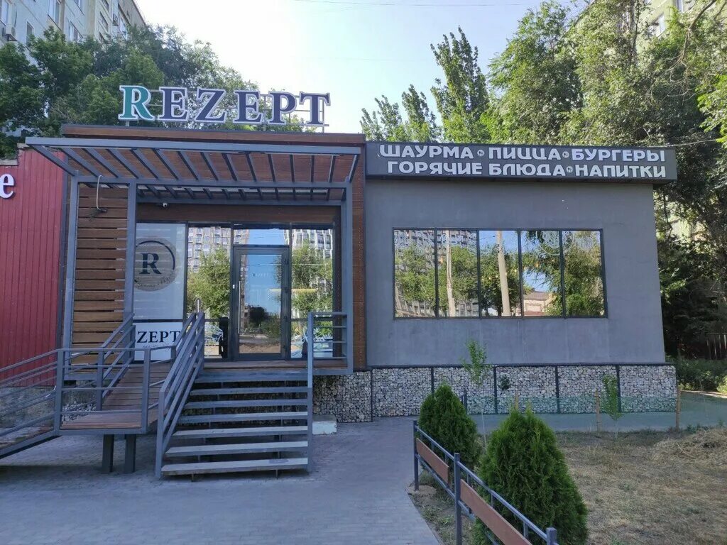 Rezept ул набережная приволжского затона 34б фото Panorama: Rezept, cafe, Astrakhan, Naberezhnaya Privolzhskogo Zatona Street, 34Б
