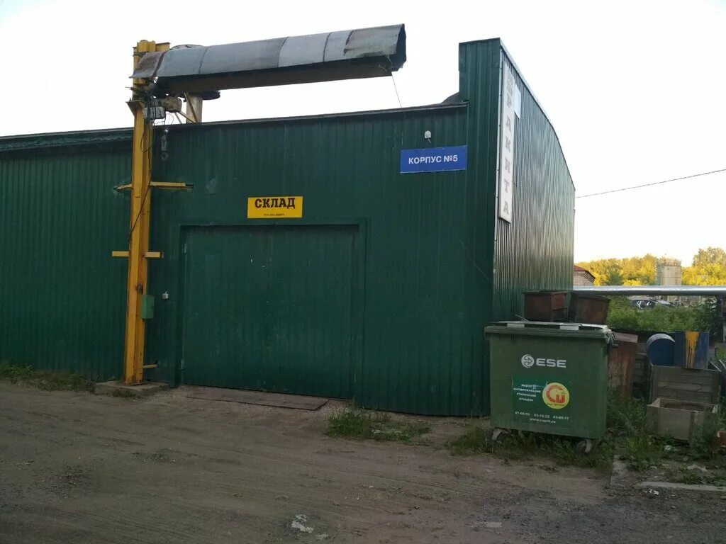 Rezina ул северное кольцо 10 фото Pkf Rakita, agricultural equipment, Russia, Kirov, ulitsa Severnoye Koltso, 54/5