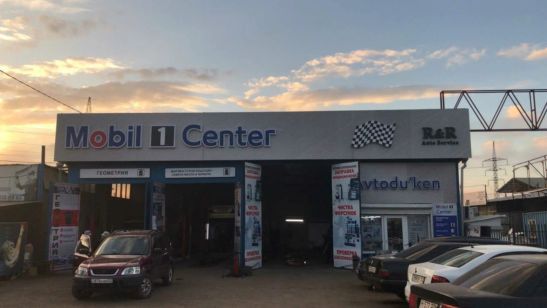 Rezina ул северное кольцо 10 фото Автосервис СТО "MOBIL 1 CENTER" по адресу Северное Кольцо шоссе, 122 в Алматы - 