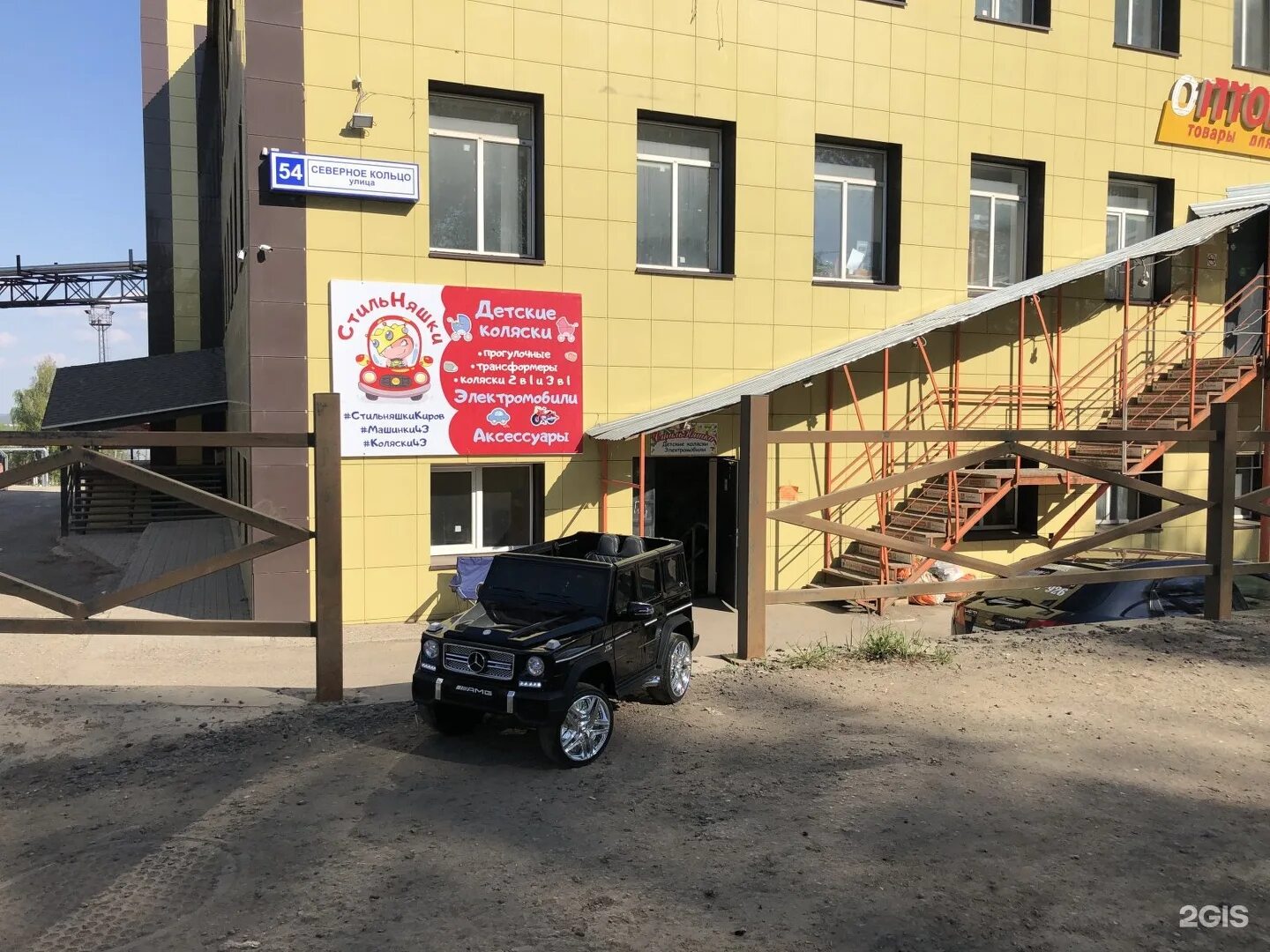 Rezina ул северное кольцо 10 фото ЖСК Старый город, улица Северное кольцо, 54а, Киров - 2ГИС