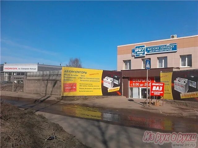 Rezina ул северное кольцо 10 киров фото Картинки REZINA КИРОВ УЛИЦА СЕВЕРНОЕ КОЛЬЦО