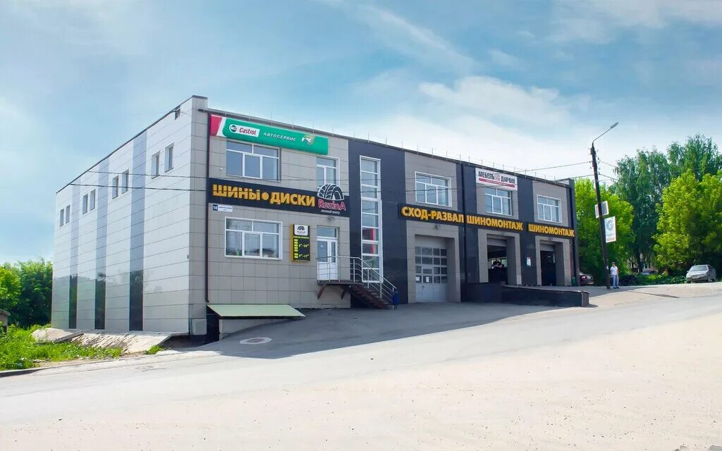 Rezina ул северное кольцо 10 киров фото Castrol, автосервис, автотехцентр - Яндекс Карты