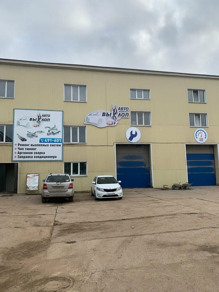 Rezina ул северное кольцо 10 киров фото Автовыхлоп, автосервис, автотехцентр, ул. Северное Кольцо, 54, корп. 9, Киров, Р