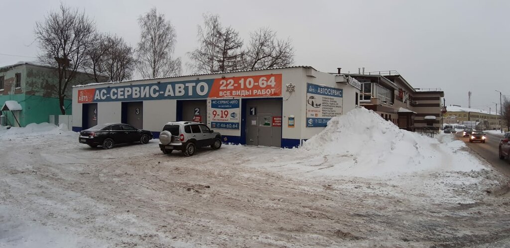 Rezina ул северное кольцо 10 киров фото Avtoservis AS-Servis-Avto, car service, auto repair, Kirov, ulitsa Severnoye Kol