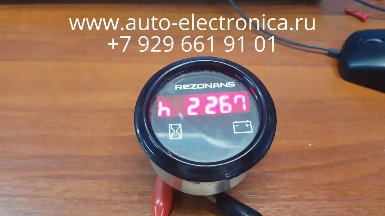 Rezonans счетчик моточасов схема подключения Скрутить моточасы Rezonans ук34.2.,схема подключения. Счетчик моточасов-вольтмет