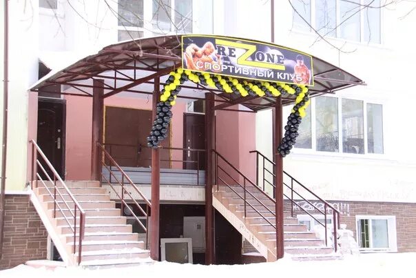 Rezone пожарная ул 25а орел фото Спортивный клуб "REZone" в г. Орёл: фото, отзывы, цены и услуги