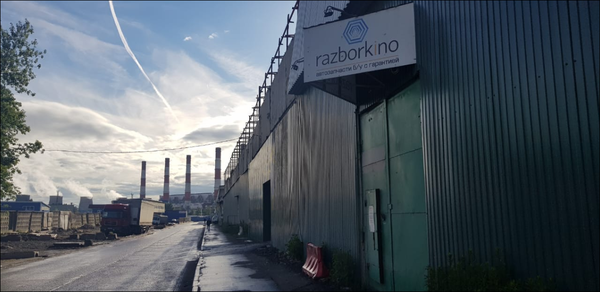 Rg service денисьевский пр 2 дзержинский фото Reviews of Razborkino, Московская область, Дзержинский, Денисьевский проезд, 2А 