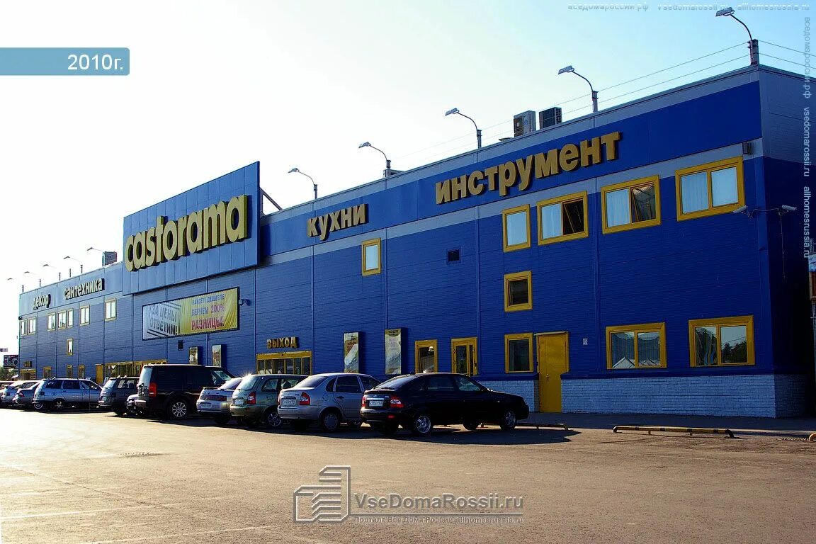 Rich family автозаводское ш 2 тольятти фото Фэмили тольятти