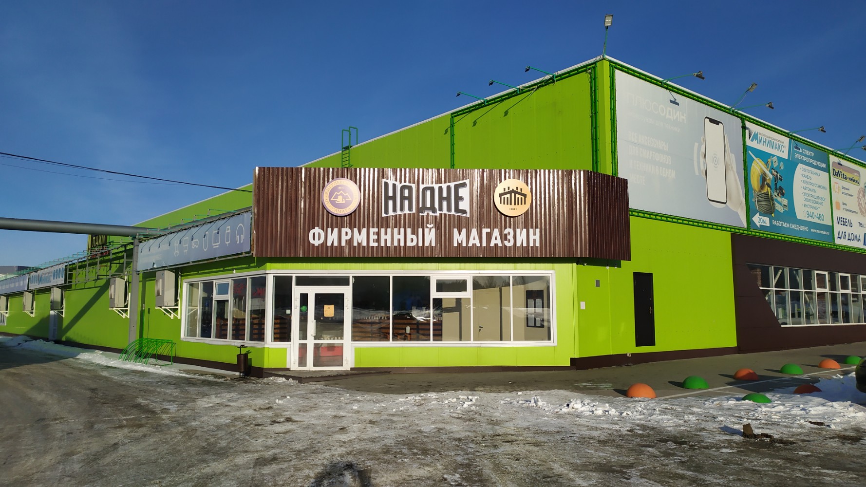 Rich family автозаводское ш 2 тольятти фото Отзывы о "На дне", Самарская область, Тольятти, Автозаводское шоссе, 8 - Яндекс 