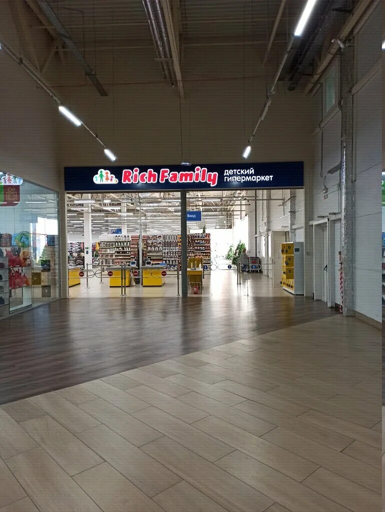 Rich family автозаводское ш 2 тольятти фото Панорама: Rich Family, детский магазин, Автозаводское ш., 2, Тольятти - Яндекс К