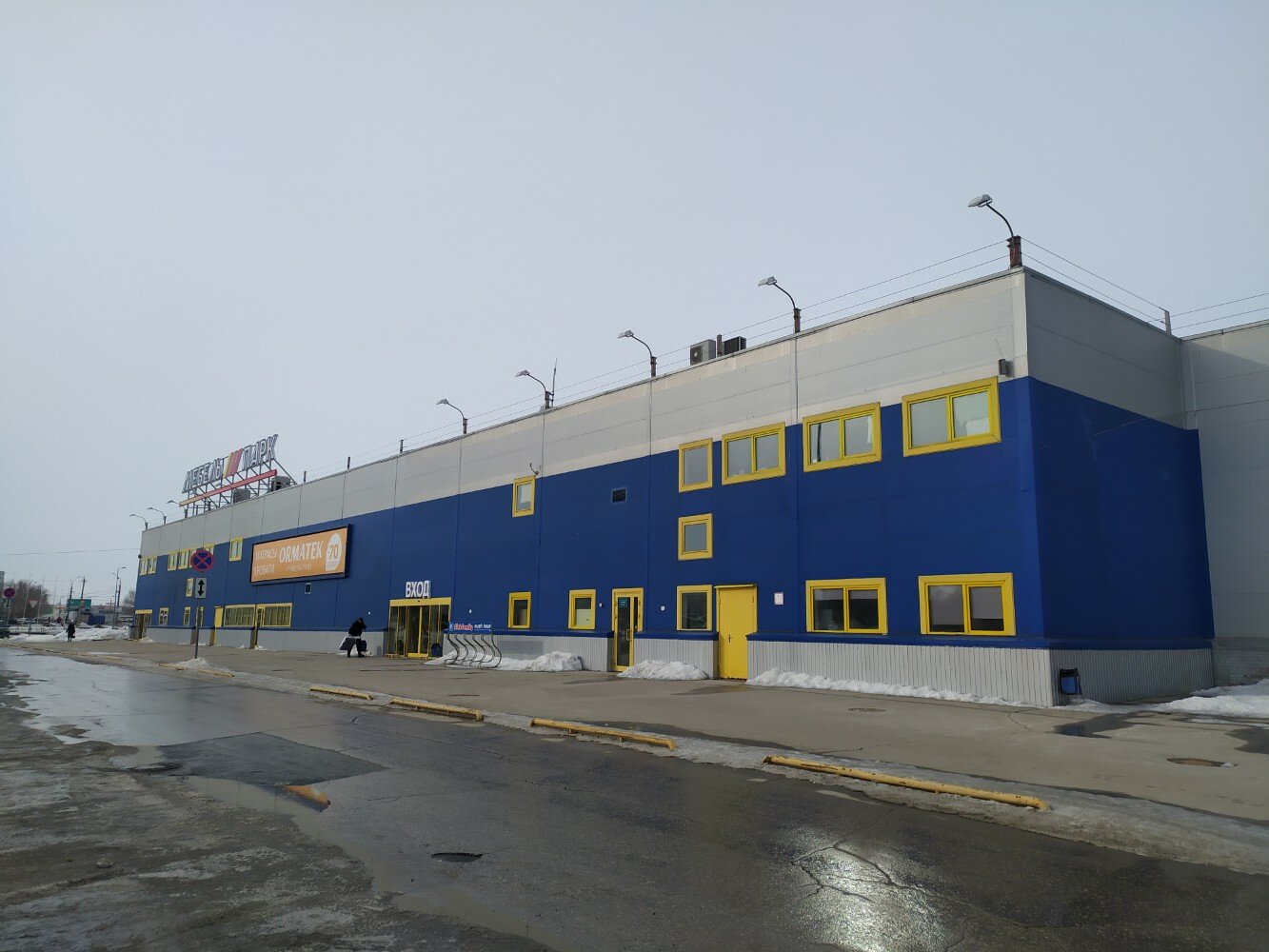 Rich family автозаводское ш 2 тольятти фото Пинскдрев, магазин мебели, Автозаводское ш., 2, Тольятти - Яндекс Карты