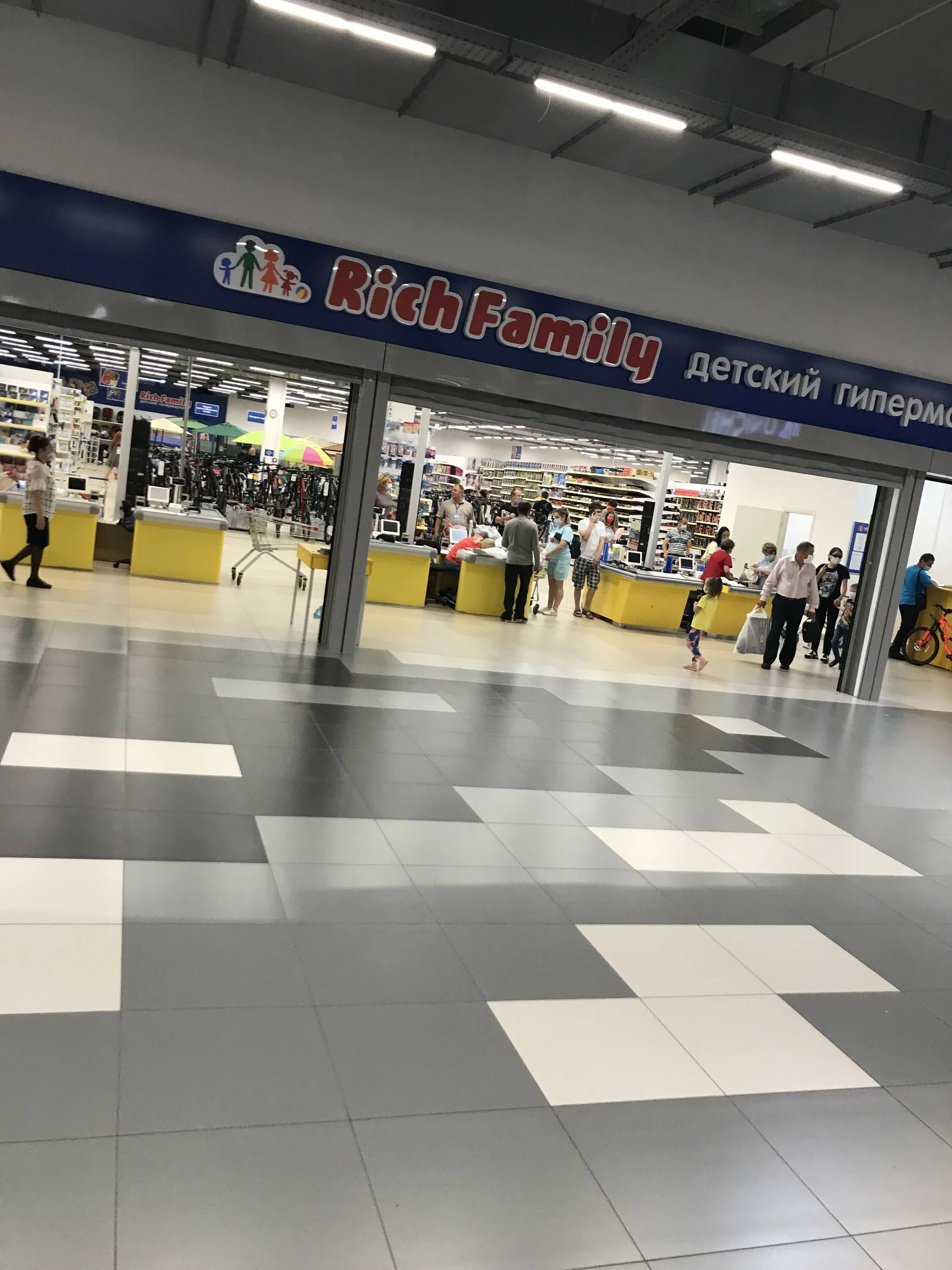 Rich family павлодарская ул 6 екатеринбург фото RICH FAMILY в Екатеринбурге - отзыв и оценка - Андрей
