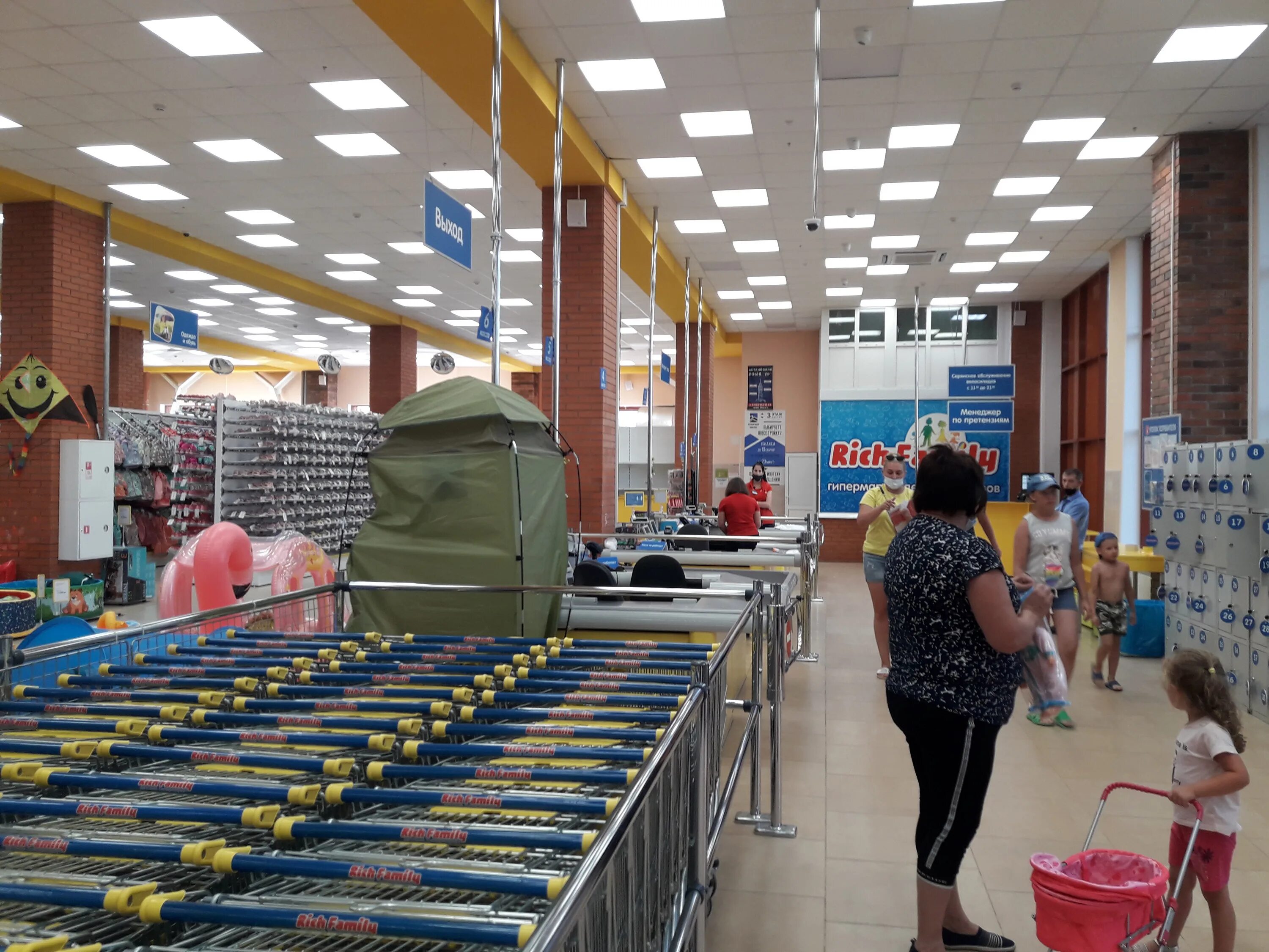 Rich family просп ленина 203 барнаул фото Rich Family, children's store, Barnaul, Lenina Avenue, 203 - Yandex Maps