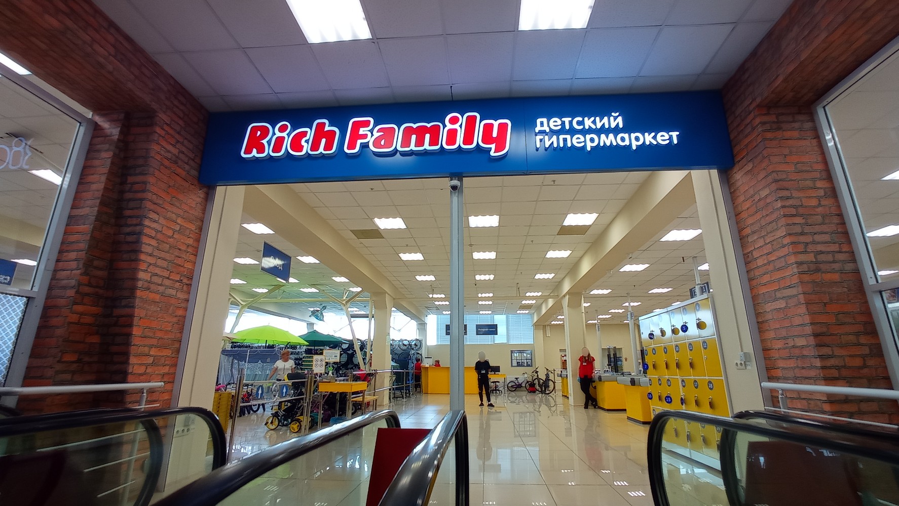 Rich family просп ленина 203 барнаул фото Rich Family, toys and games, Magnitogorsk, Lenina Avenue, 89 - Yandex Maps
