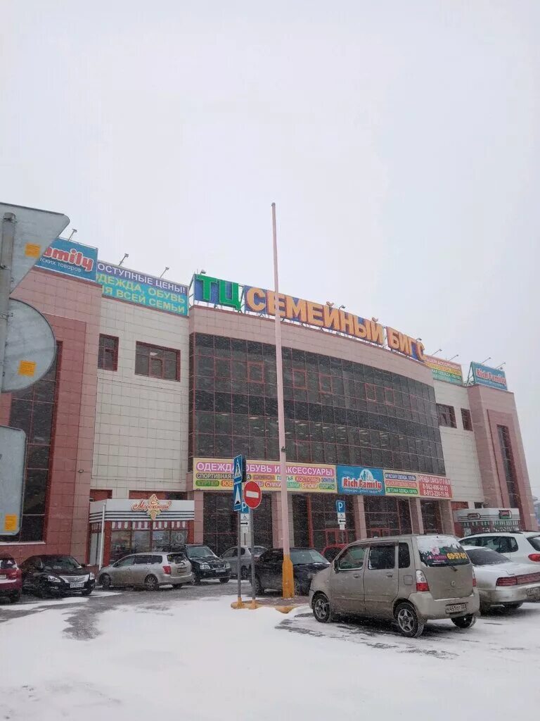 Rich family просп ленина 203 барнаул фото Sberbank, ATM, Barnaul, Lenina Avenue, 203 - Yandex Maps