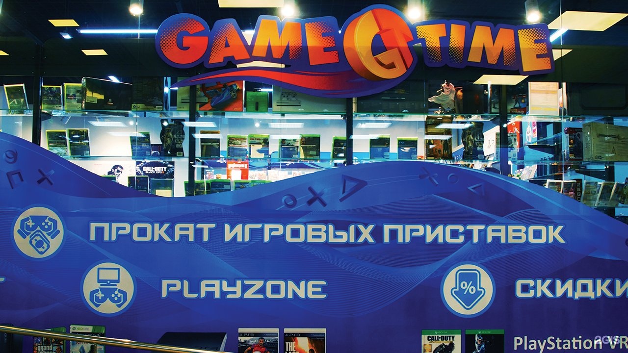 Rich family удмуртская ул 255б ижевск фото Гейм ижевск