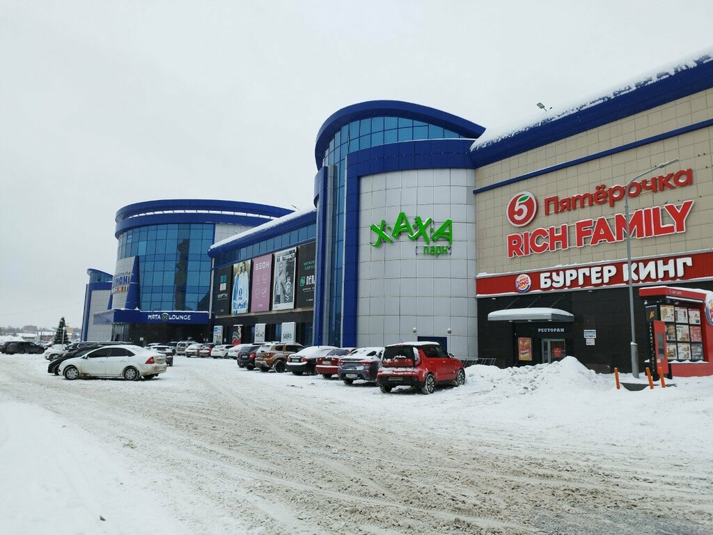 Rich family удмуртская ул 255б ижевск фото Панорама: Rich Family, детский магазин, Удмуртская ул., 255Б, Ижевск - Яндекс Ка