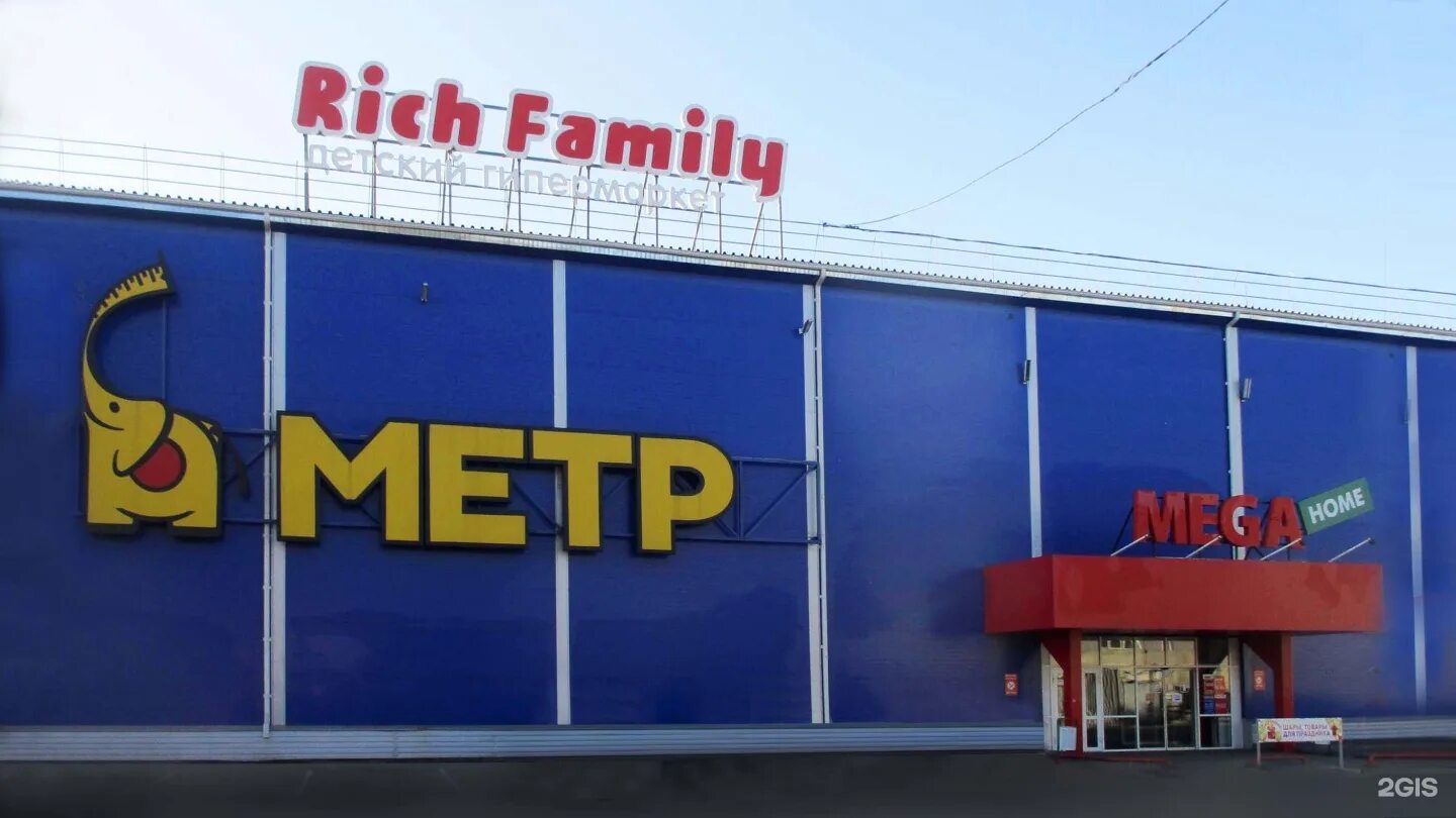 Rich family ул баррикад 60с иркутск фото Матрас в рич фэмили фото - Диван.ру