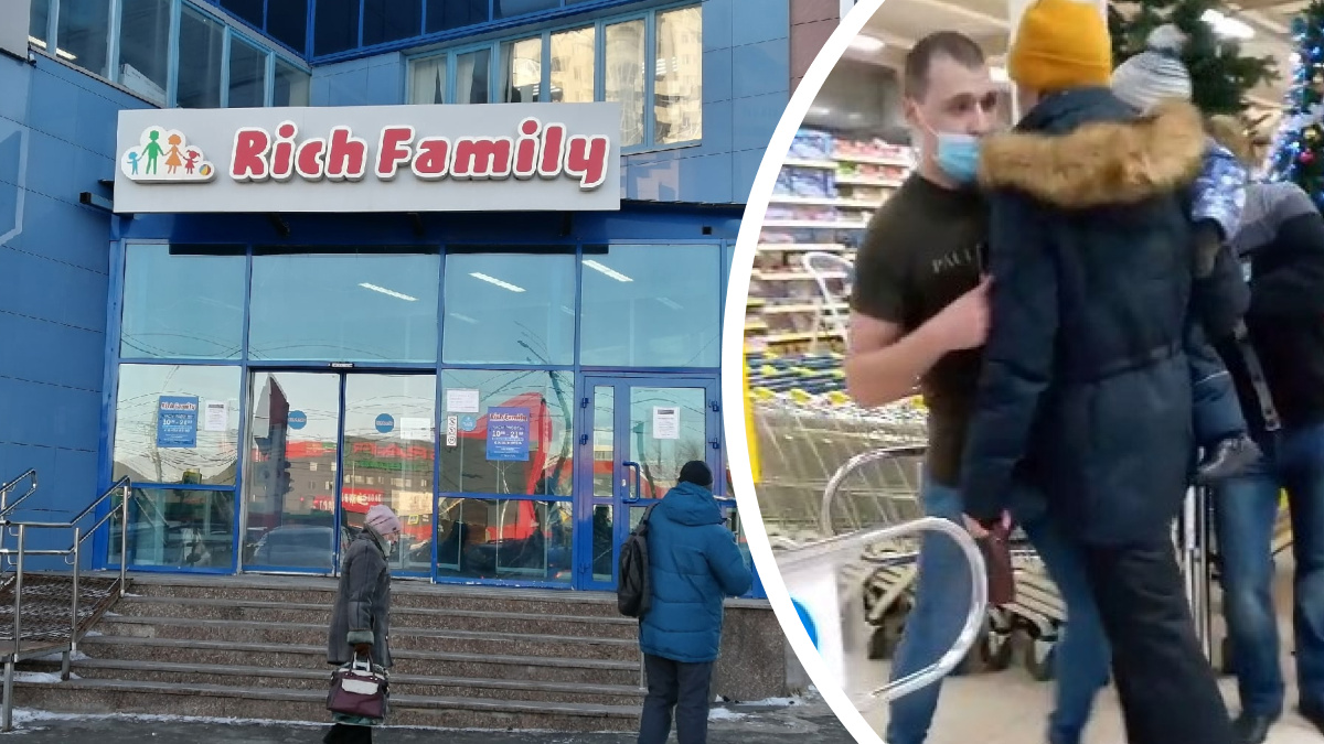 Rich family ул баррикад 60с иркутск фото Супермаркет: последние новости на сегодня, самые свежие сведения 74.ру - новости