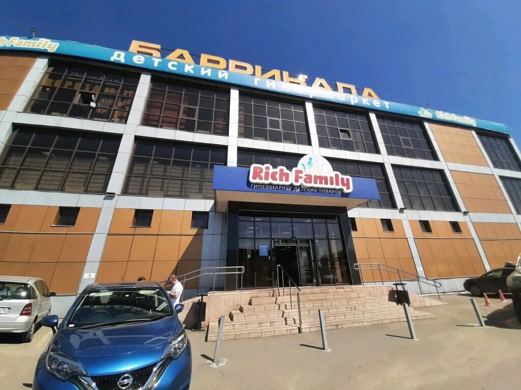 Rich family ул баррикад 60с иркутск фото Rich Family, children's store, Irkutsk, Barrikad Street, 60С - Yandex Maps