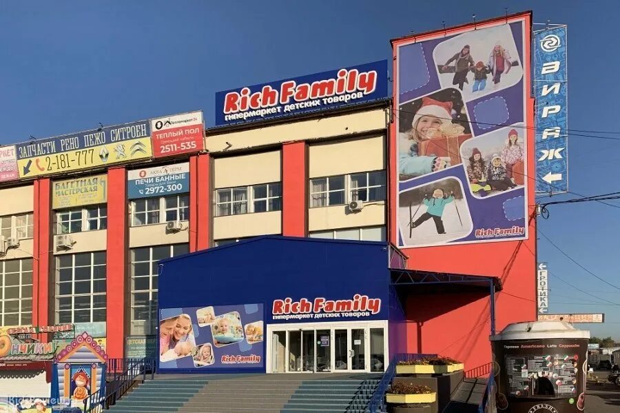 Rich family ул березовского 19 омск фото Rich Family на Академика Вавилова, гипермаркет детских товаров, Красноярск Красн