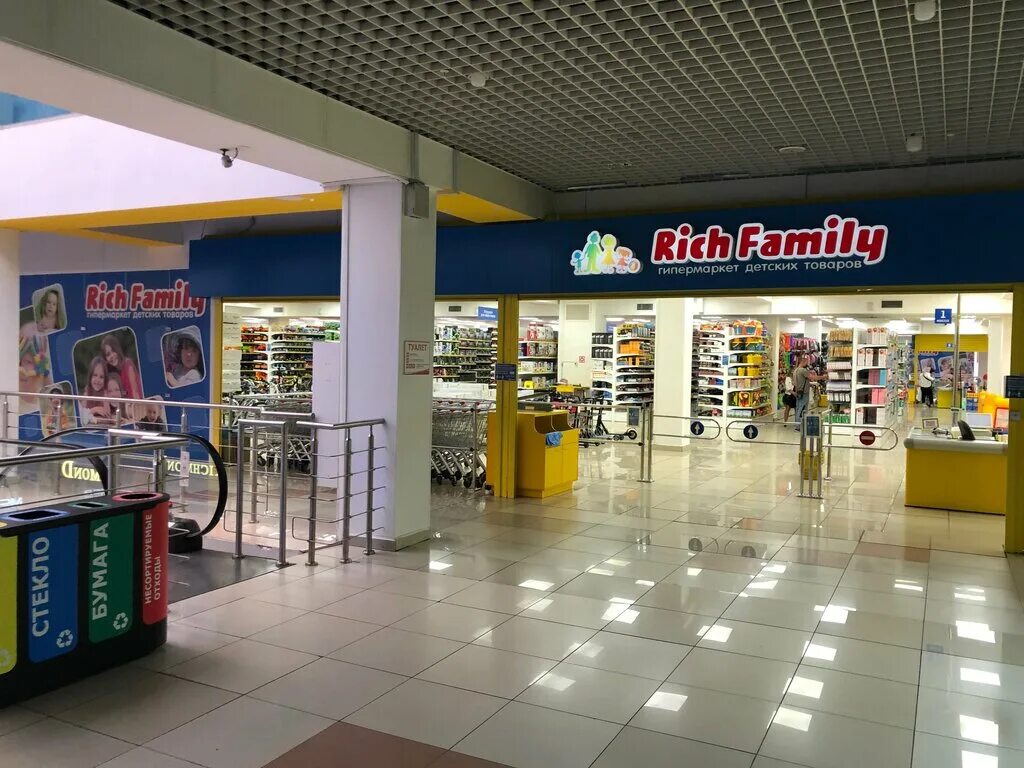 Rich family ул березовского 19 омск фото Rich Family, children's store, Россия, Омск, улица 70 лет Октября, 25, корп. 2 -