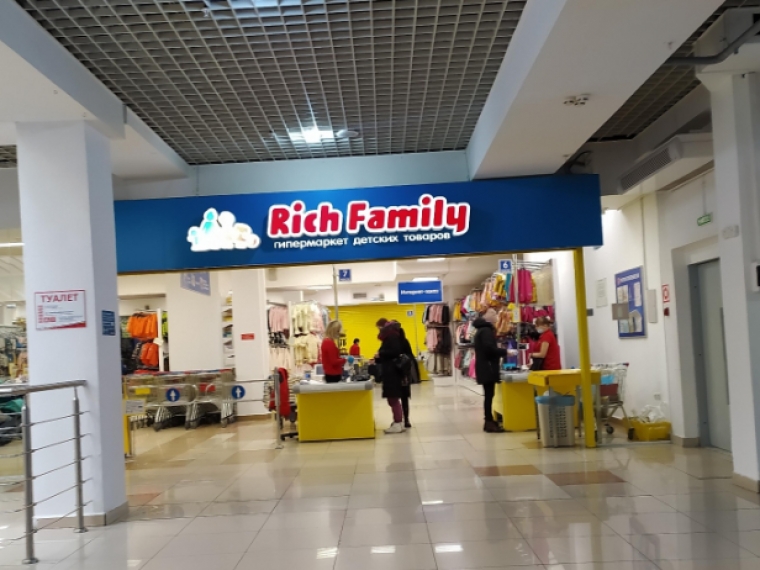 Rich family ул красной армии 109 фото Омич отсудил у "Рич Фэмили" одну тысячу рублей за инструкцию на китайском языке 
