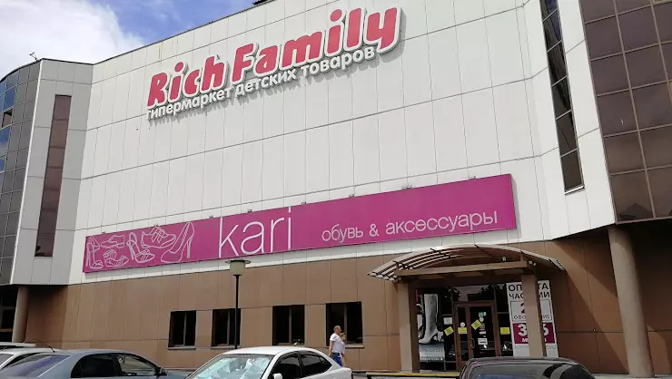 Rich family ул тольятти 27а фото Rich Family в Новокузнецке, ТРК "Глобус, ул. Тольятти, 27А - отзывы 2024, рейтин