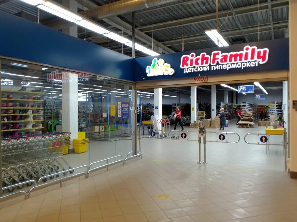 Rich family власихинская ул 65 барнаул фото Панорама: Rich Family, детский магазин, ул. Мельникайте, 137, Тюмень - Яндекс Ка