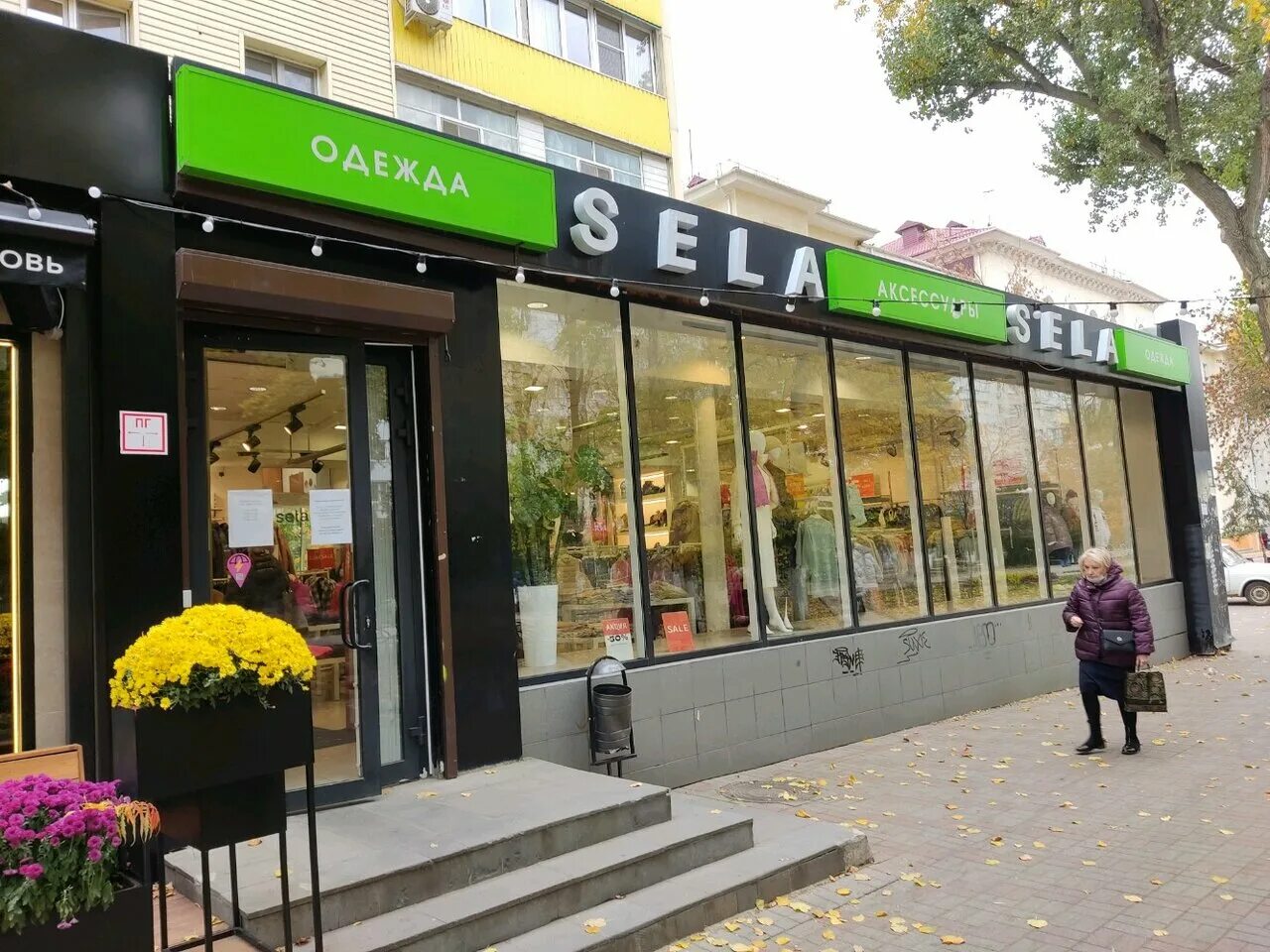 Rico credit ул пушкина 19 фото sela moms & monsters, магазин одежды, Пушкинская ул., 192, Ростов-на-Дону, Росси