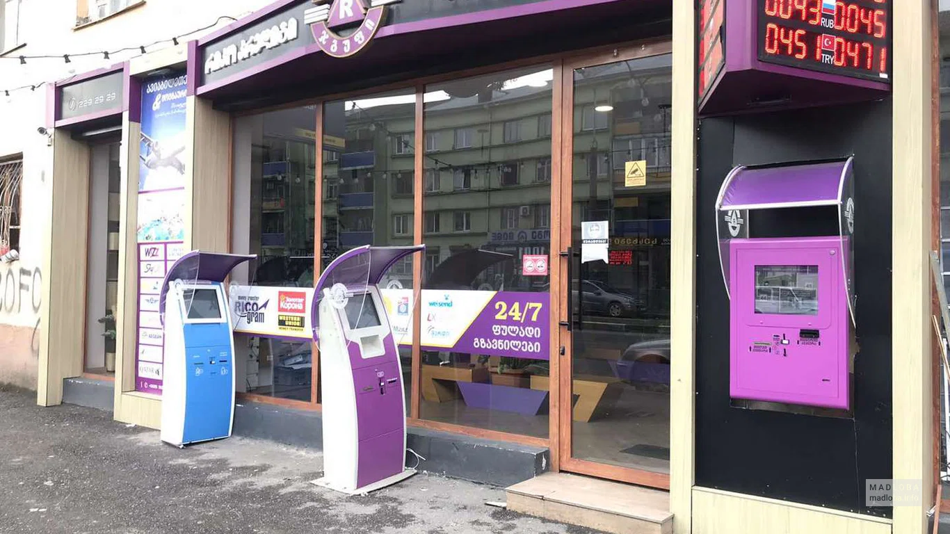 Rico credit ул пушкина 19 тбилиси фото Микрофинансовая организация "Rico Credit" на улице Никеа 2 в Кутаиси. Финансовые